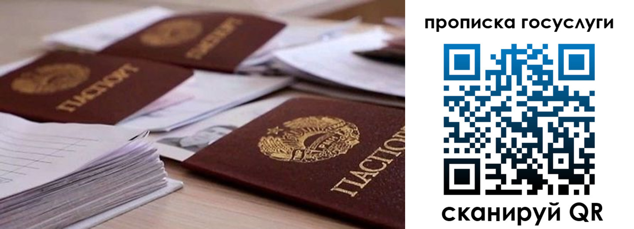 прописка для кредита в Кяхте